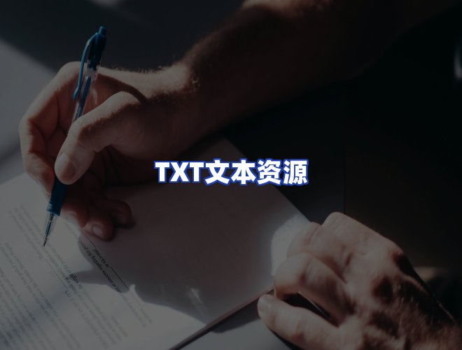 专业团队